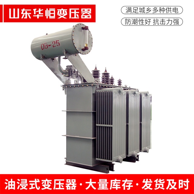 S11-10000/35迎泽迎泽迎泽电力变压器厂家